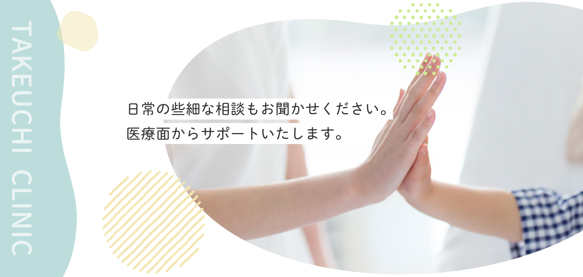 京都市南区吉祥院里ノ内町 内科 美容皮膚科